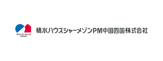 積水ハウスシャーメゾンPM中国四国株式会社_normalized