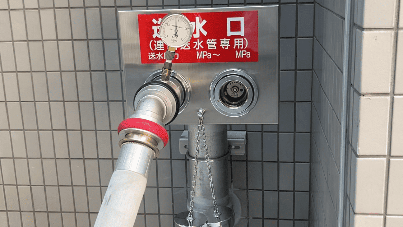 連結送水管 送水口 耐圧試験