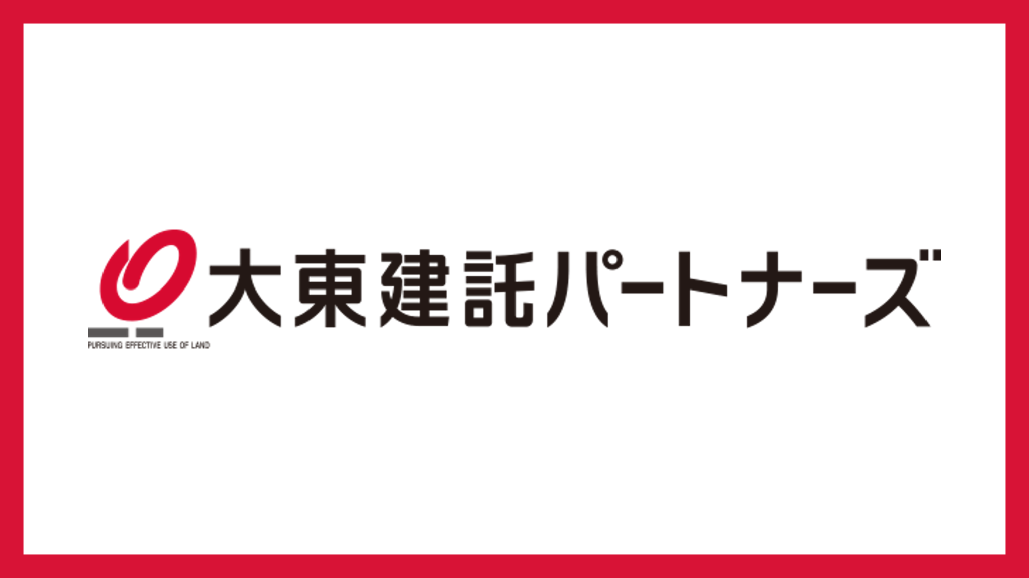 大東建託パートナーズ