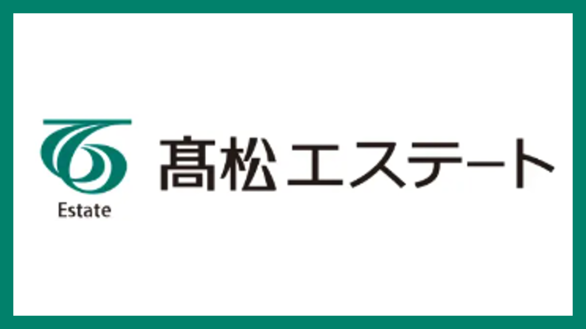 高松エステート