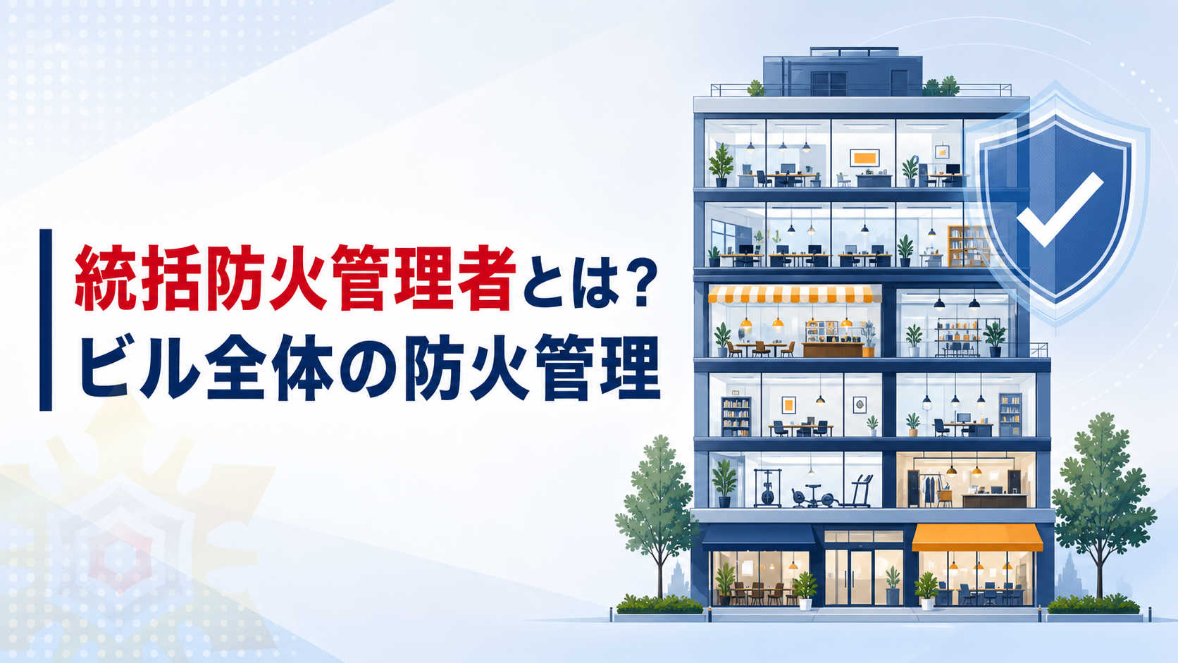 eyecatch-ec-toukatsu-wm