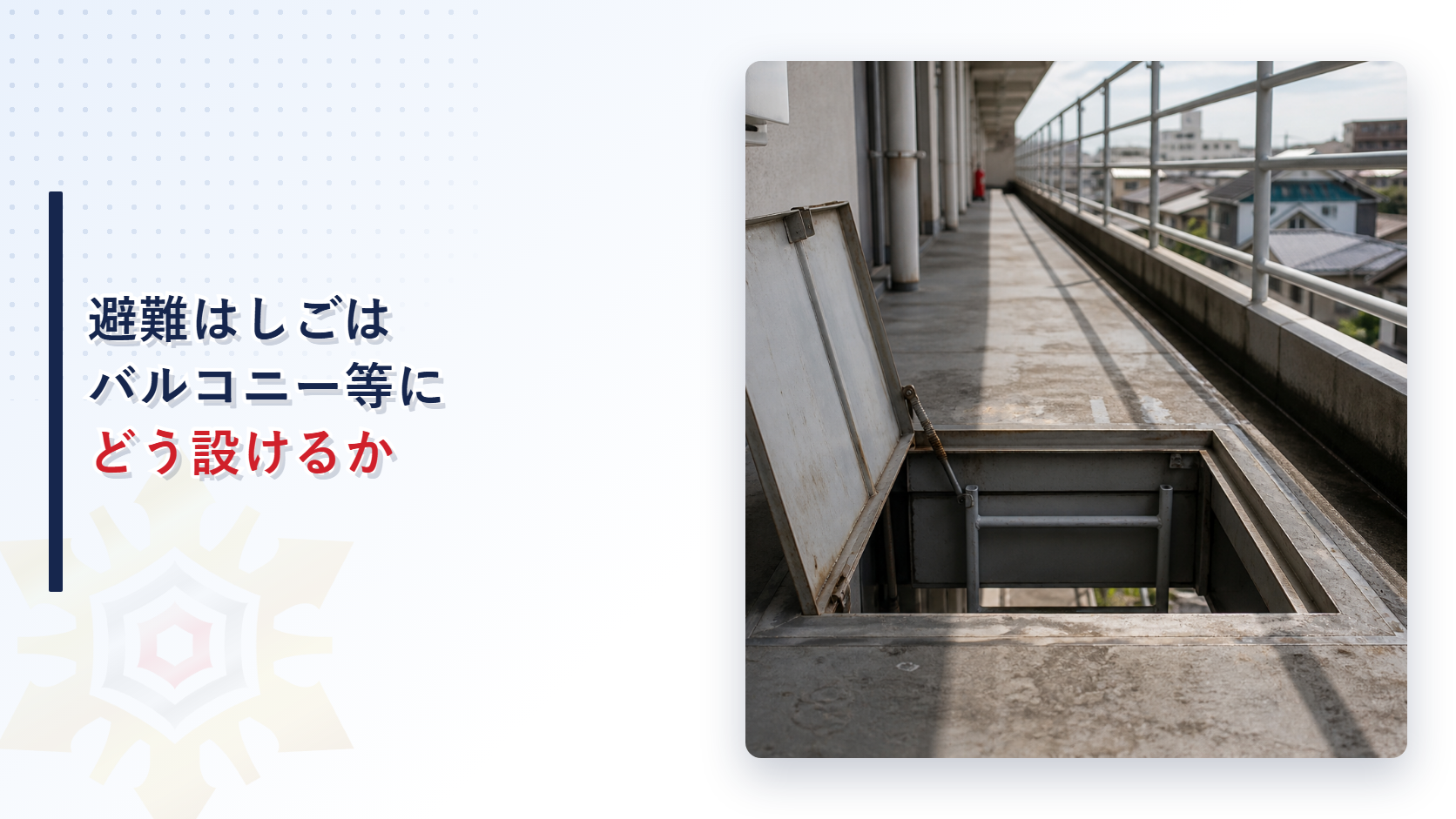 eyecatch-ee