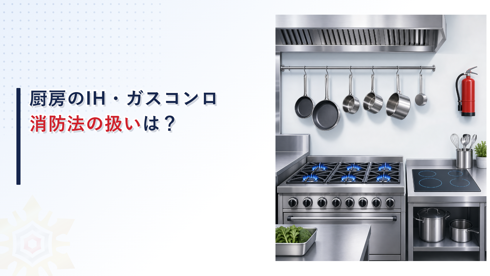 eyecatch-v3-7050