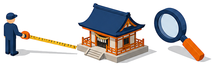 巻尺で神社の建物を測る人物と建物の上に浮かぶ拡大鏡を示したイメージ