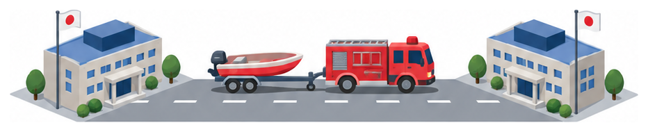 二つの市役所の間を消防車と救助ボートが走るイラスト