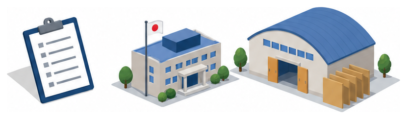 チェックリストと市役所と体育館の建物のイラスト