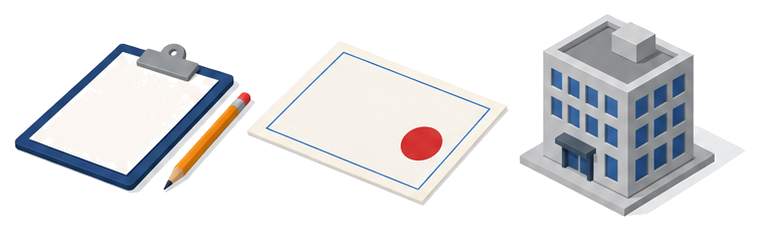 答案用紙とえんぴつ、赤い印の付いた証書、灰色の建物の模型が並ぶイラスト