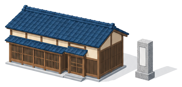 伝統的な木造建築と石の標柱のイラスト