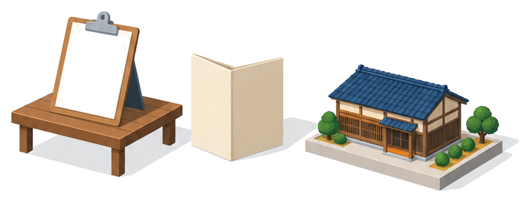 確認項目のチェックリストと条例の冊子と木造建築の模型のイラスト