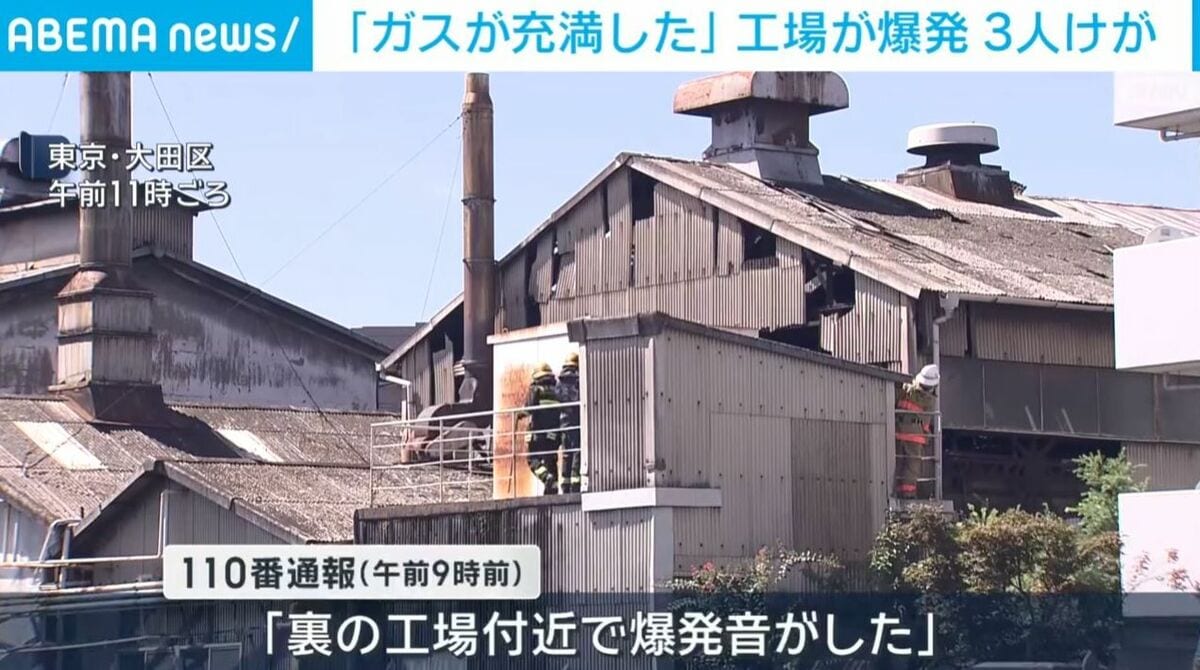大田区本羽田の金属加工工場で消防隊が活動する報道画像