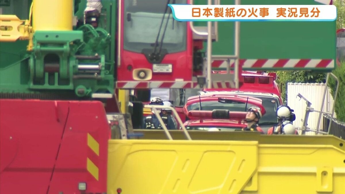 日本製紙八代工場の煙突火災を実況見分する消防関係者